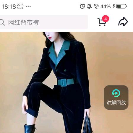 憨妮