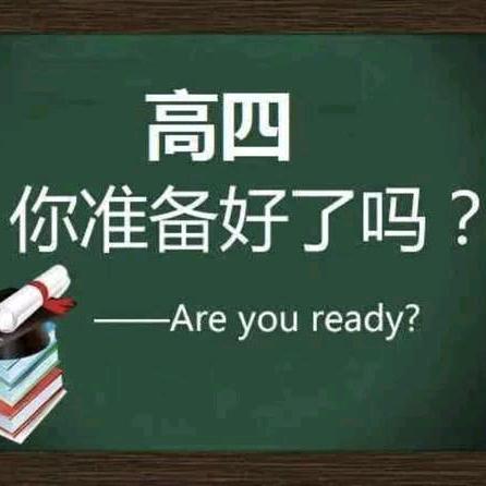 云南中高考升学规划指南(专升本）