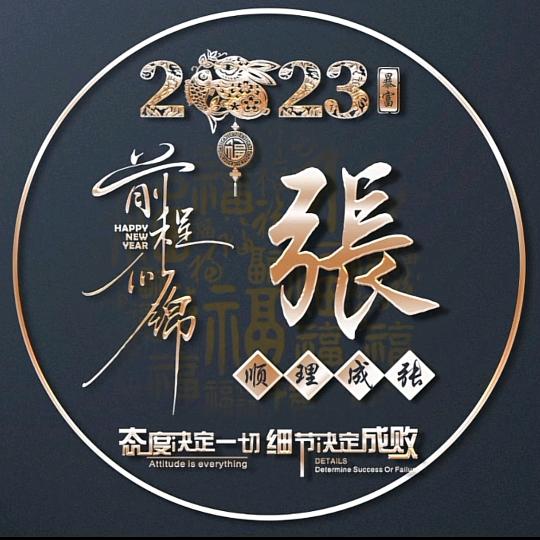 つ骑着蚂蚁去看海🇨🇳
