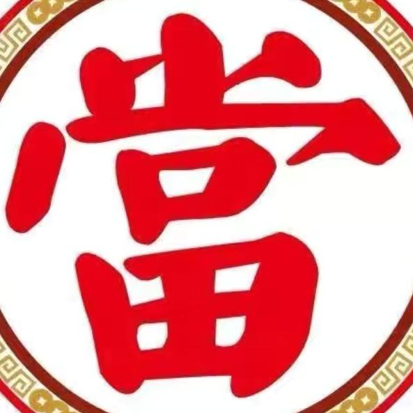 多多礼品社