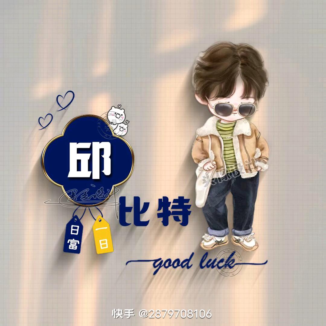 不会游泳的🐠