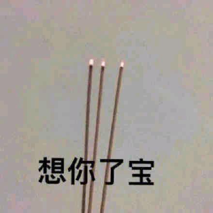 阿奇
