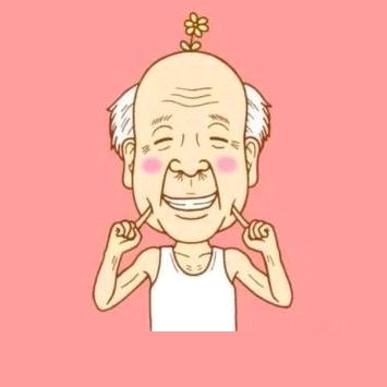 花样爷奶