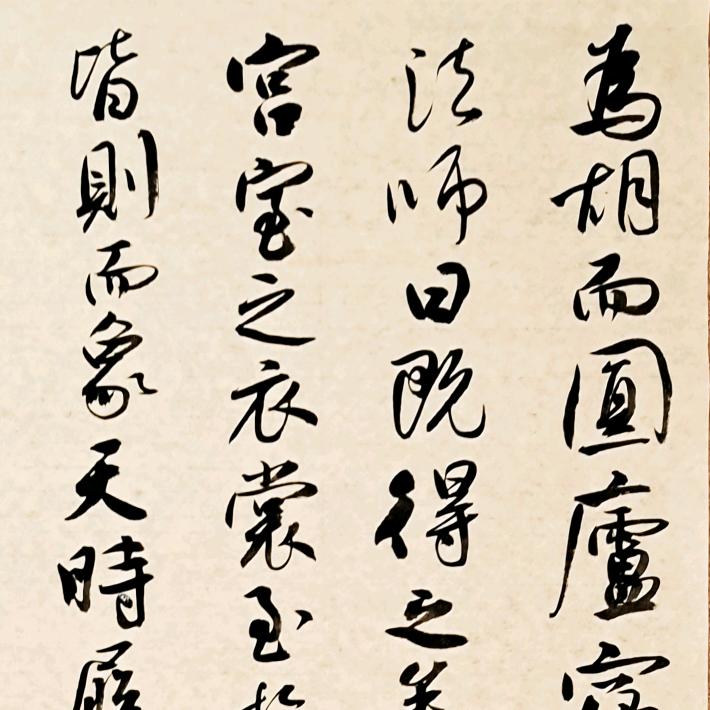 文行天下