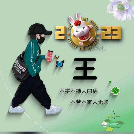 shisanxiang
