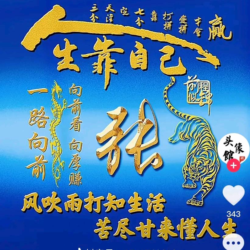 金玉满堂lc