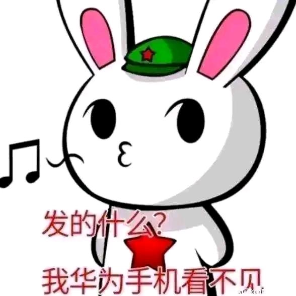 封神榜2—小石头