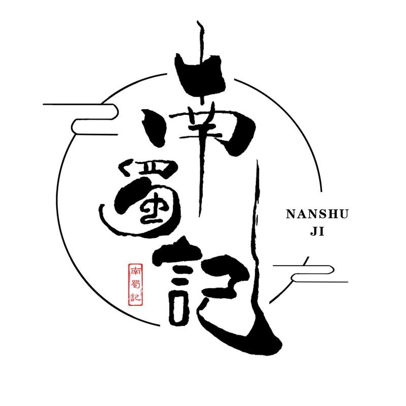 南蜀记影视@抖音