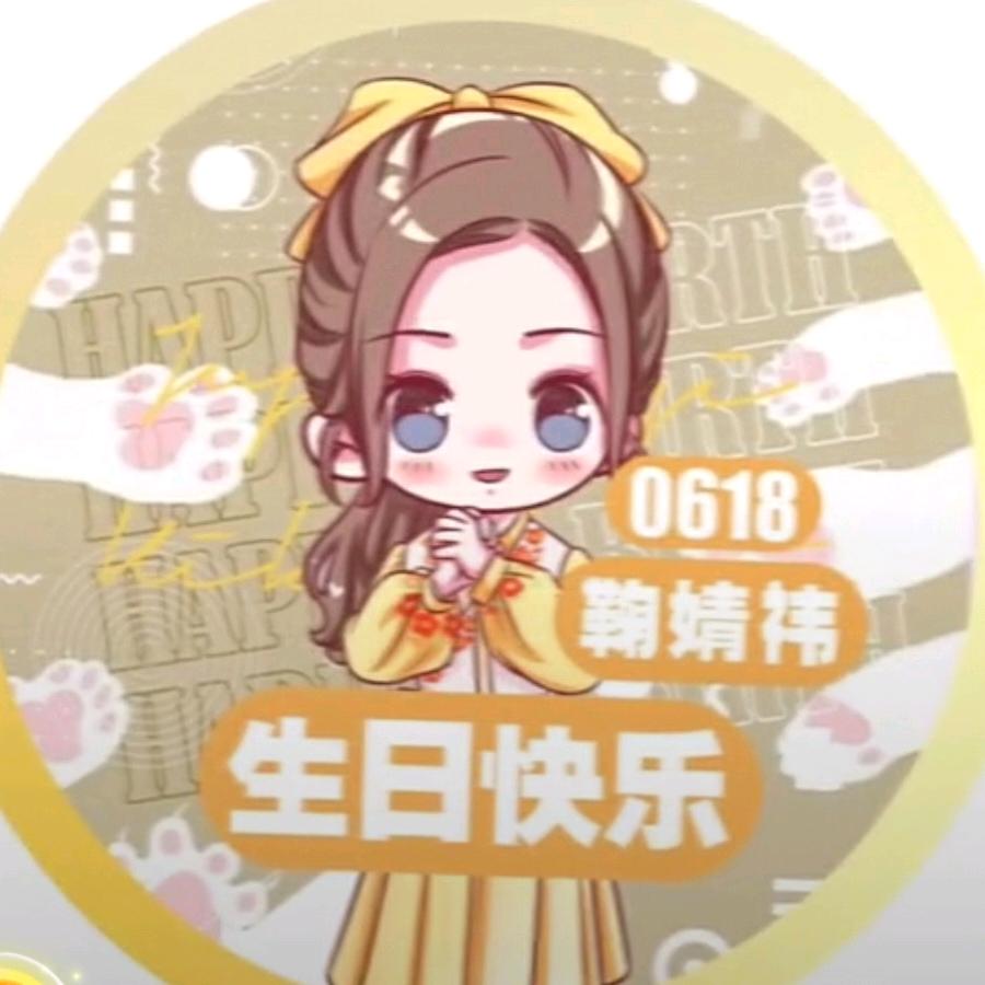 东方影锦