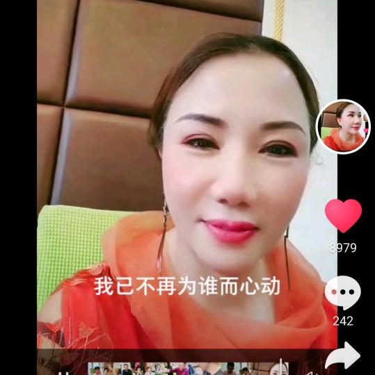 水清梦蓝