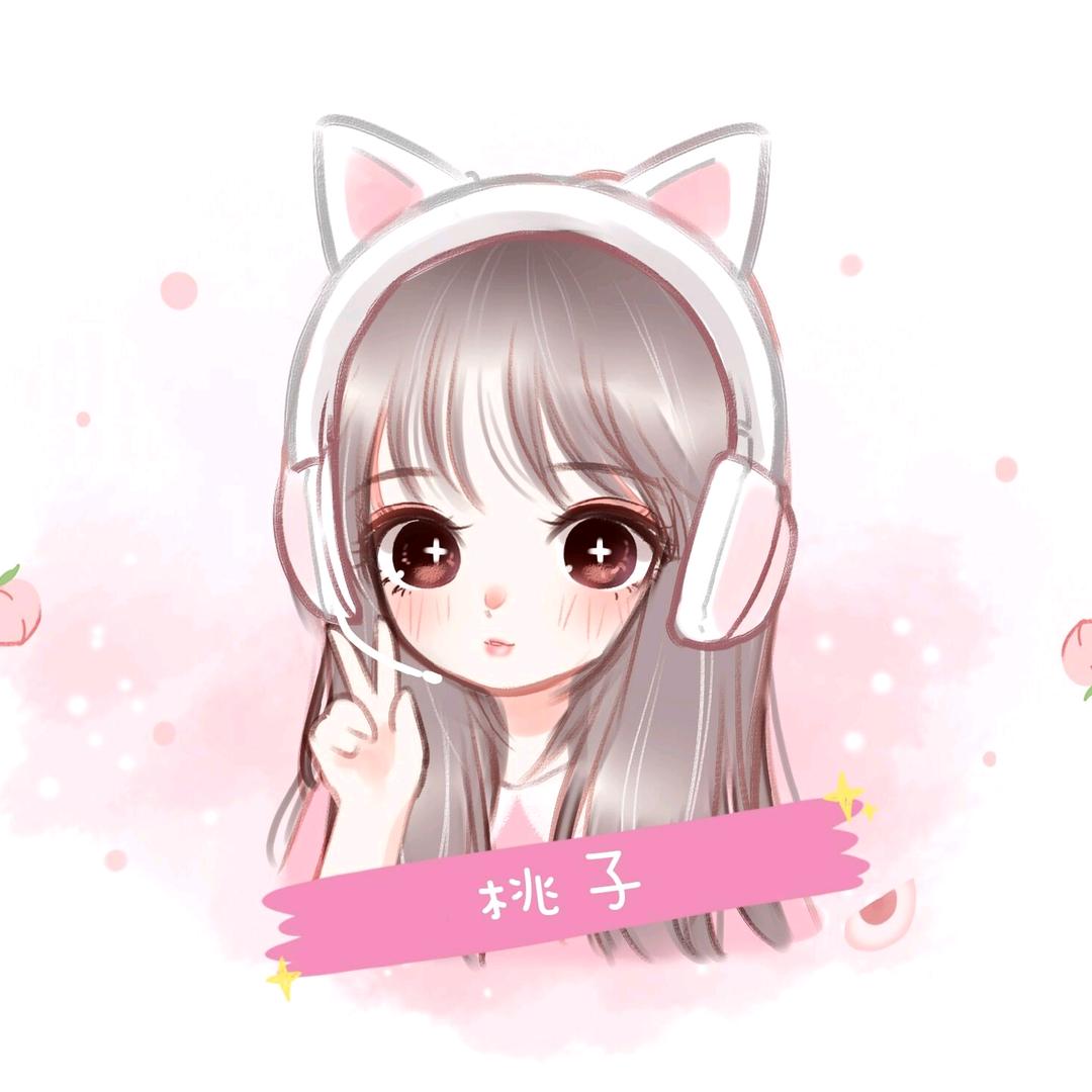 小桃歆子吖