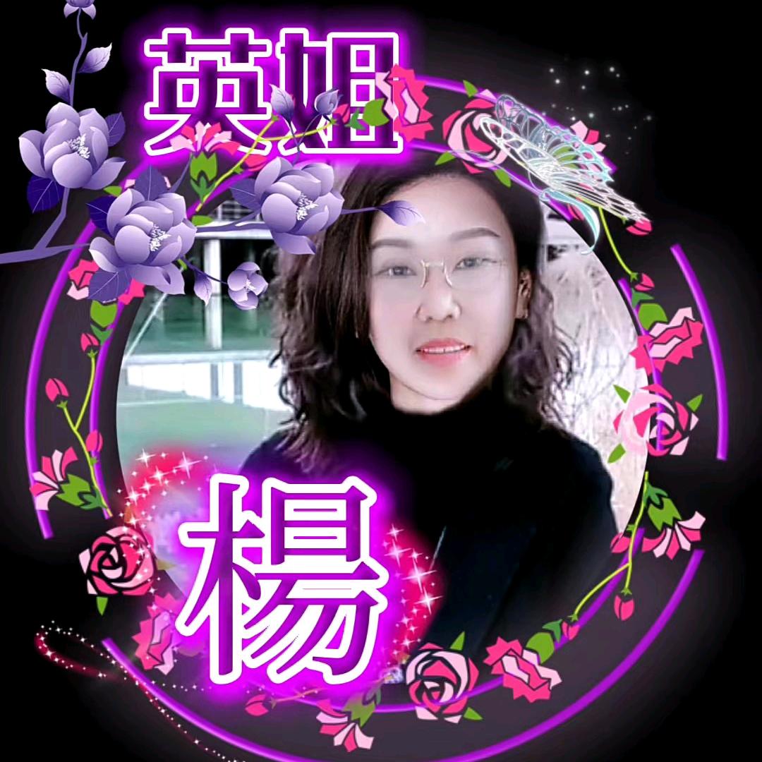 阿英爱旅游