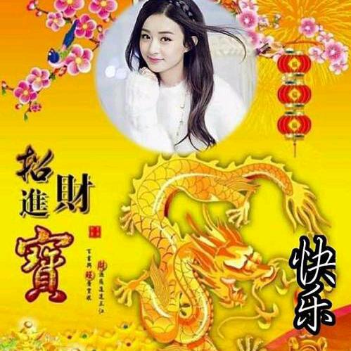 开心