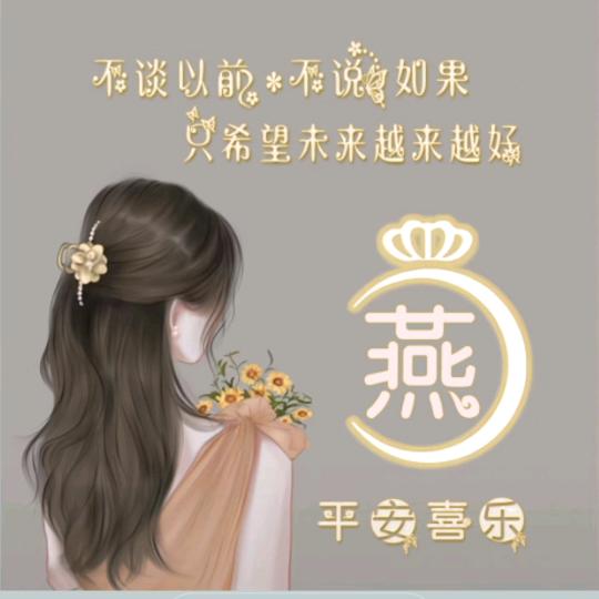 小谢女装(下午12:20直播)
