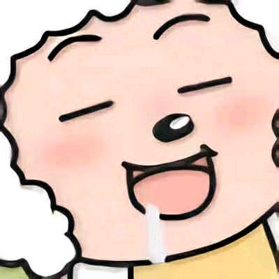 就酱就这样