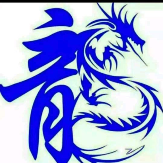 龙哥伐钓
