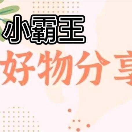 小霸王889988