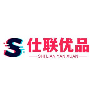 仕联优品