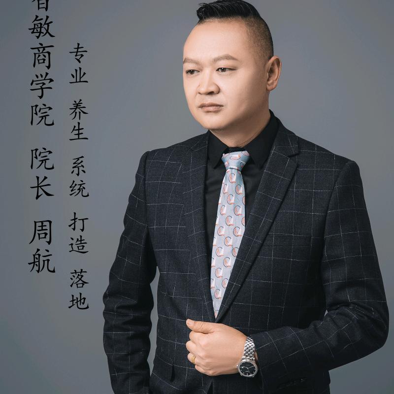 合肥敏智企业管理有限公司