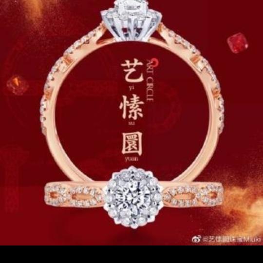 钻石王老(吾）(王小春)