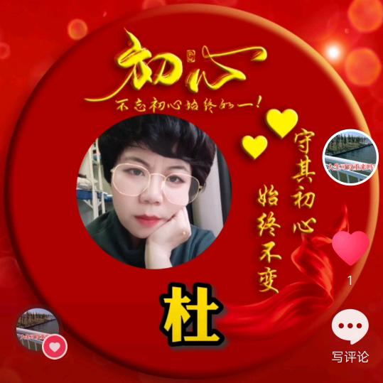 珍惜余生《拒私聊》