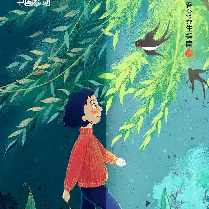 小鸟依人