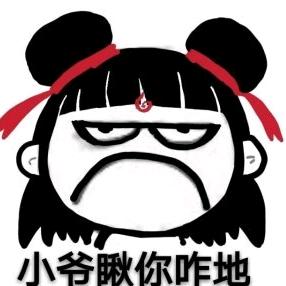 一念、之间