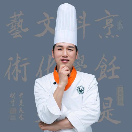 老麦美食
