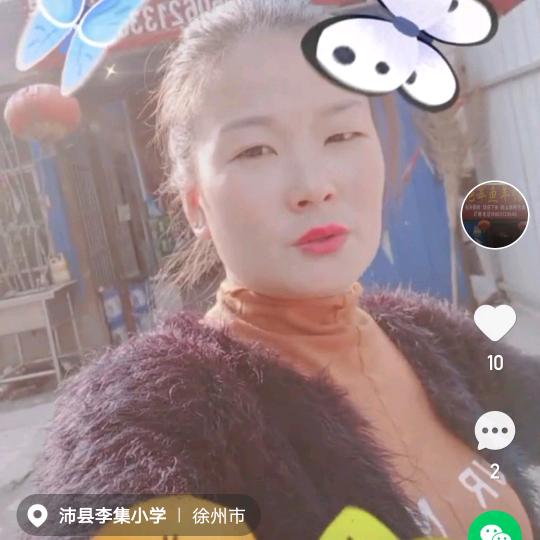 艳军鱼羊馆