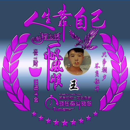 ღ᭄ꦿ࿐兴ꦿ࿐国࿐₅₂ₒ