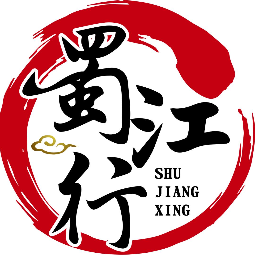 蜀江行火锅底料研发定制中心