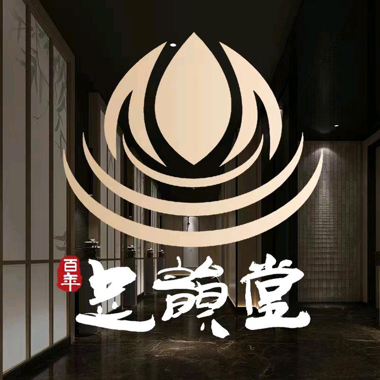 足韵堂健康咨询有限公司