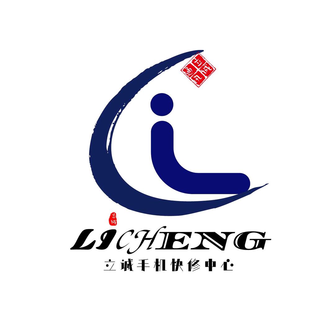 东莞市常平立诚通讯器材店