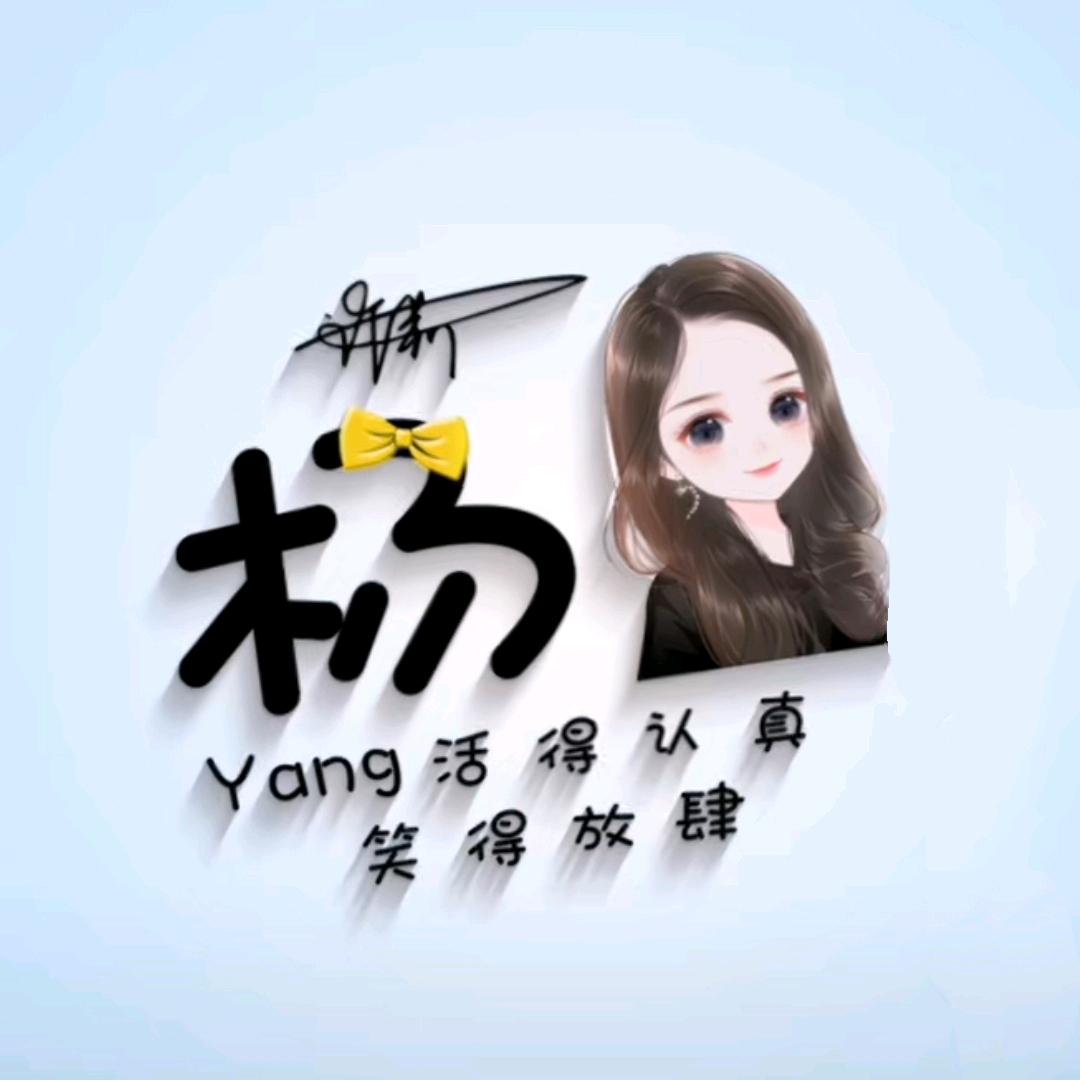 杨家姑凉