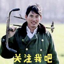 朋友《大衣哥》@抖音