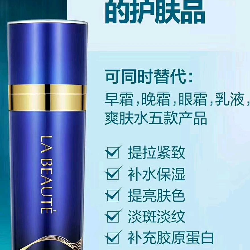曼瑜&海之谜抗哀老