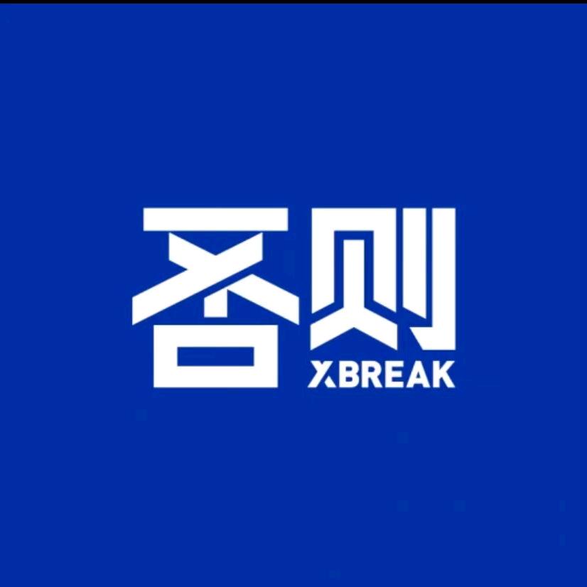 否则梦之途箱包专卖店