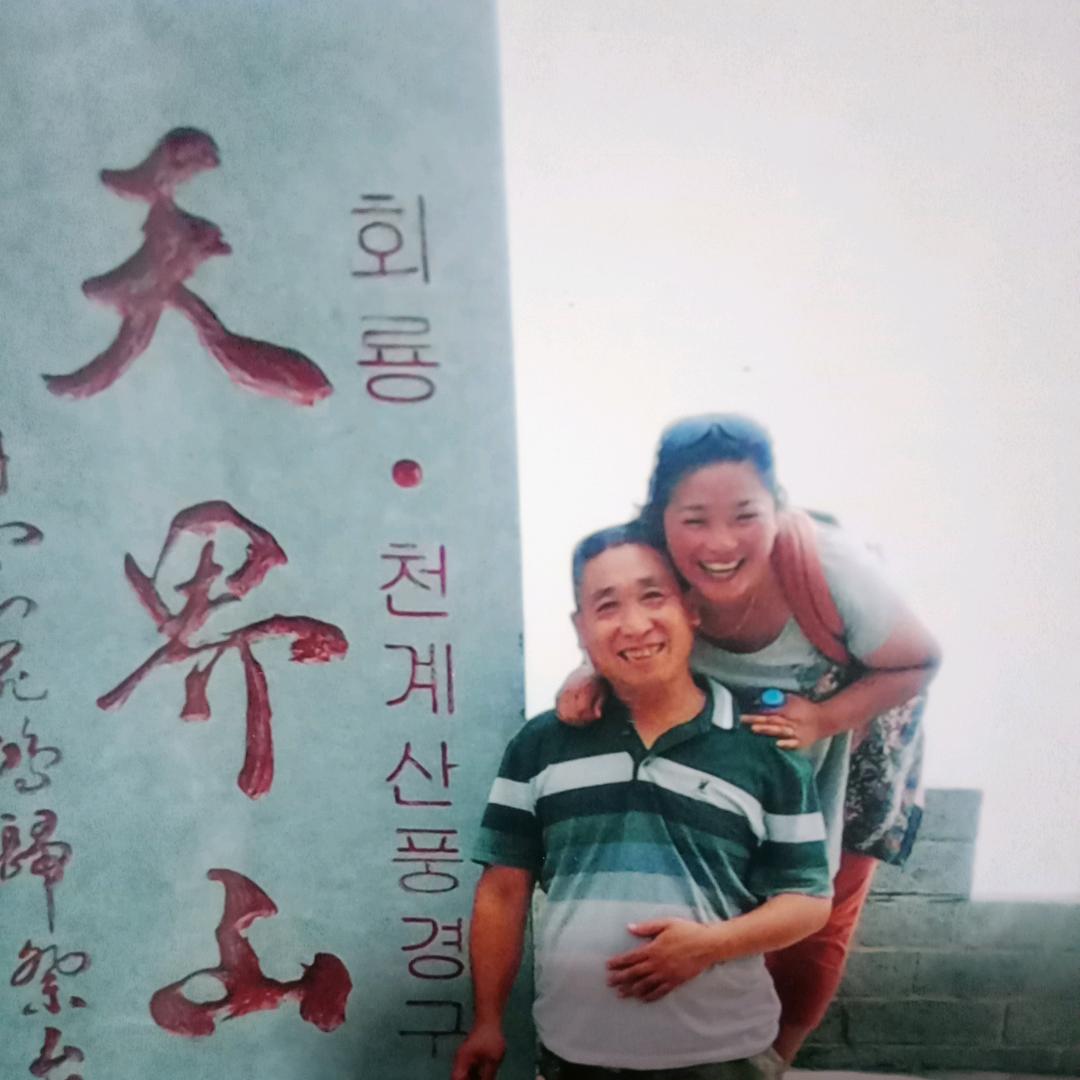 妙智