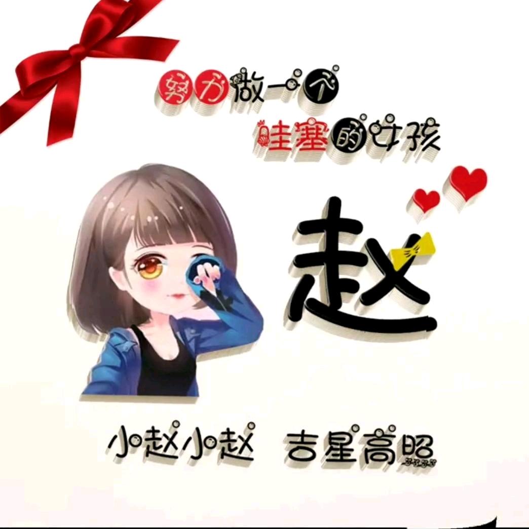ঞོ小手冰冰凉°ꦿº᭄