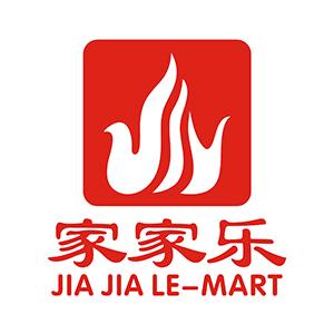 乐山家家乐超市推荐官-滢滢
