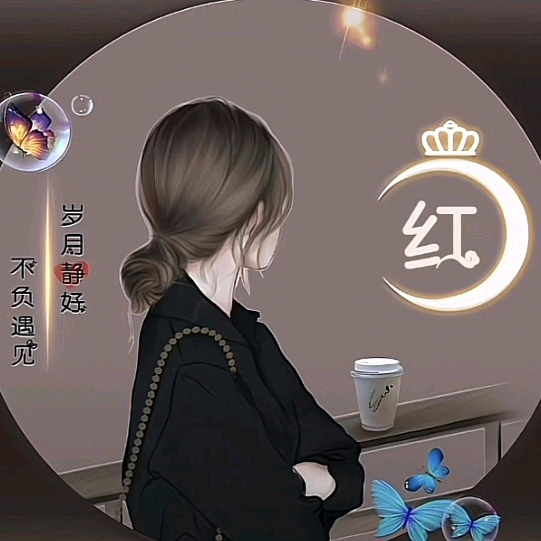 陌颜〆