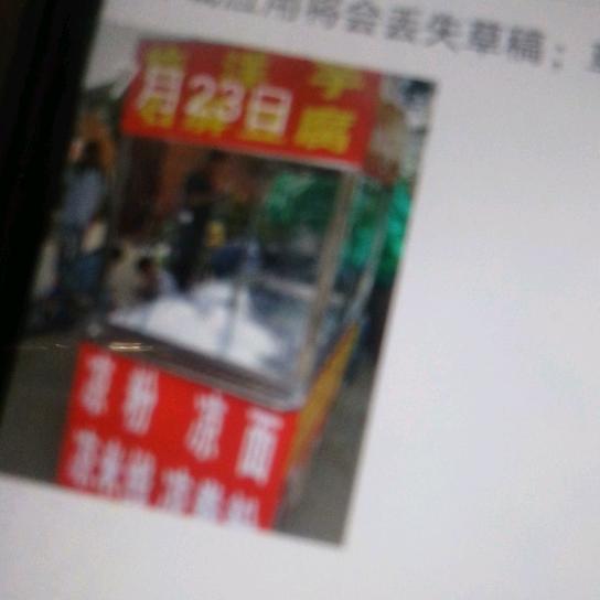 我是草皮寨小朋友族彝族人👬