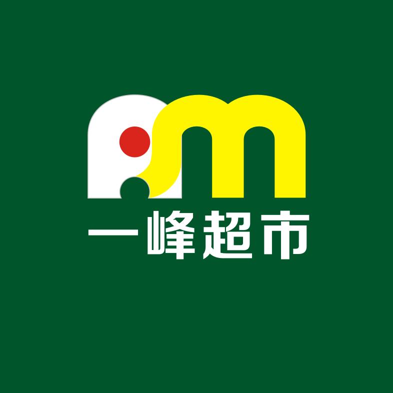 一峰超市