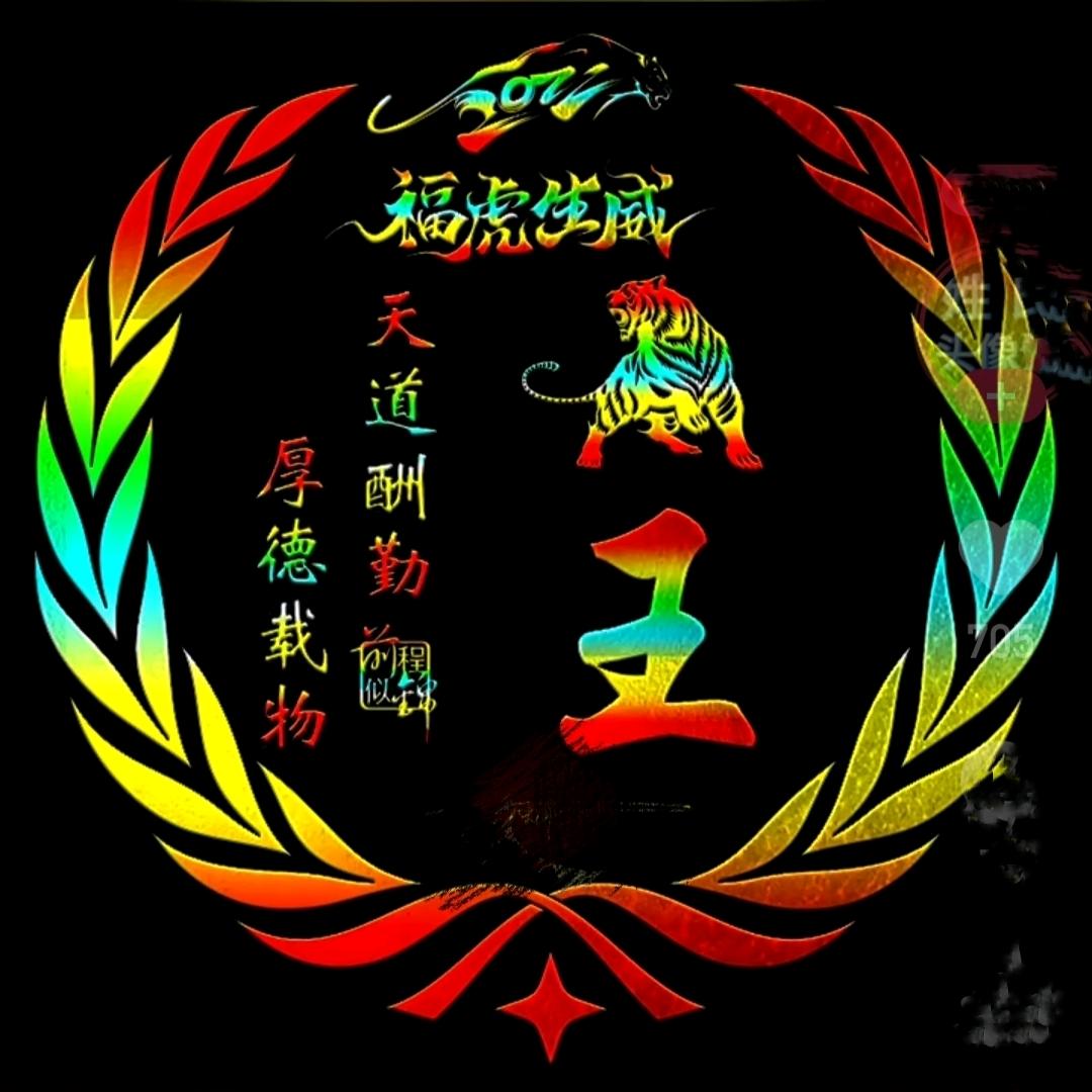 ༺ۣۖ明ۣۖ༒ۣ哥ۣۖ༻