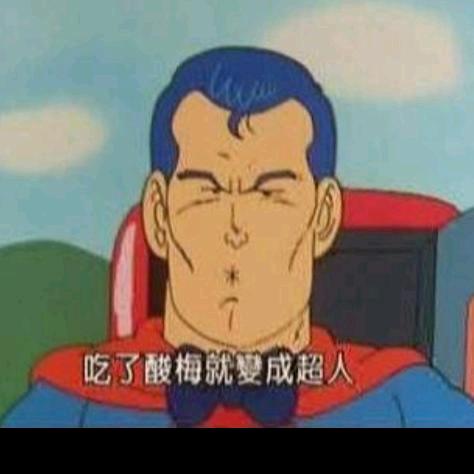 企鹅村