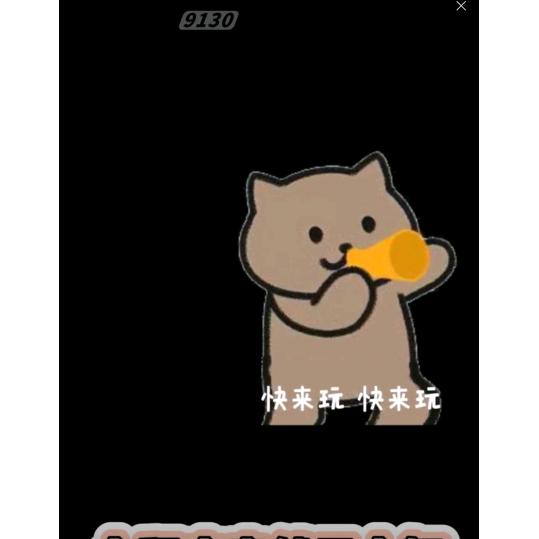 夜微微凉