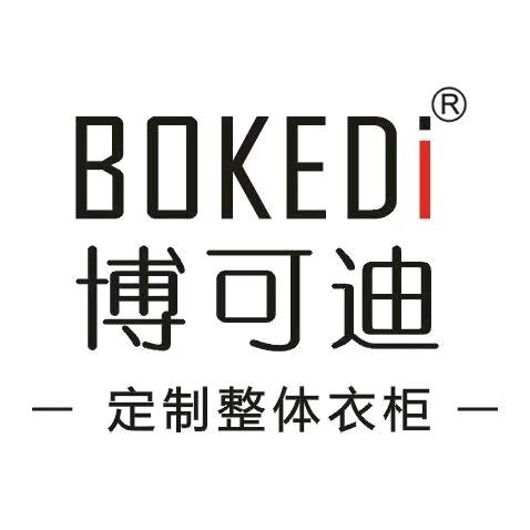 增城永和博可迪衣柜厂-小周