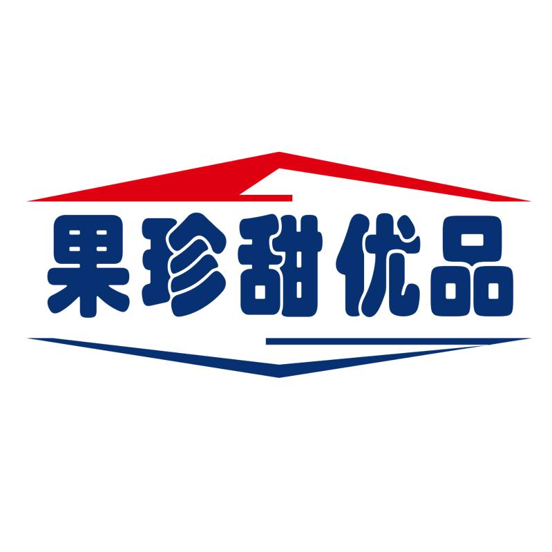 湖州汉鹿服饰有限公司