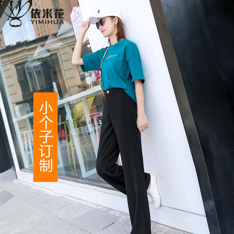 依米花精品女裤