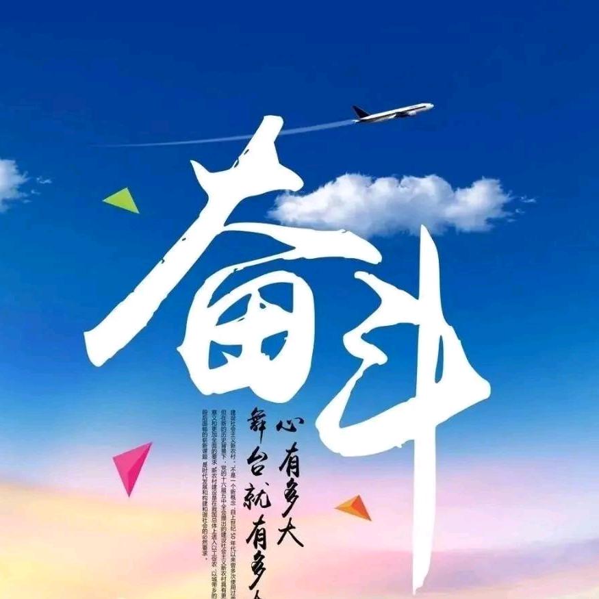 放肆的青春~